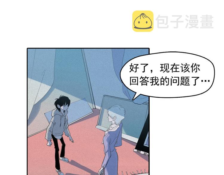 钻进前世你的怀抱漫画,第8话 谁是真的公主？1图