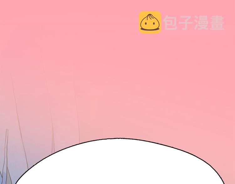 钻进前世你的怀抱漫画,第27话 大变身2图