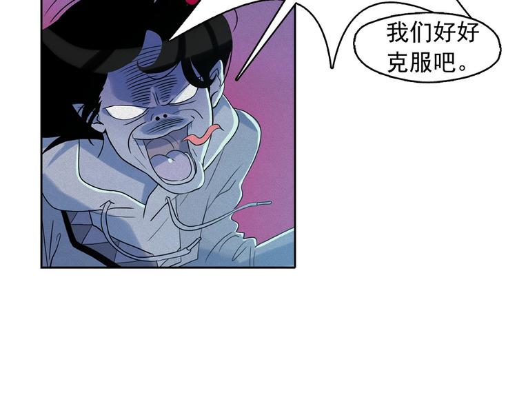 钻进前世你的怀抱漫画,第13话 验证前世身份的神官1图