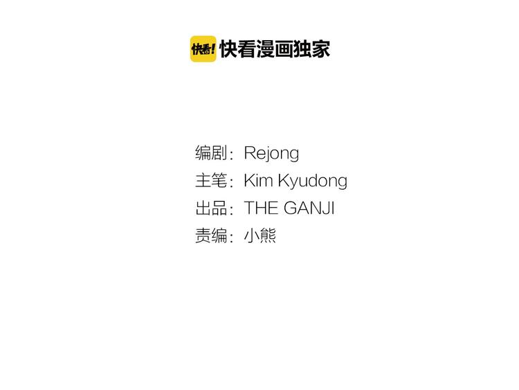 钻进前世你的怀抱漫画,第18话 你就是那只猫？2图