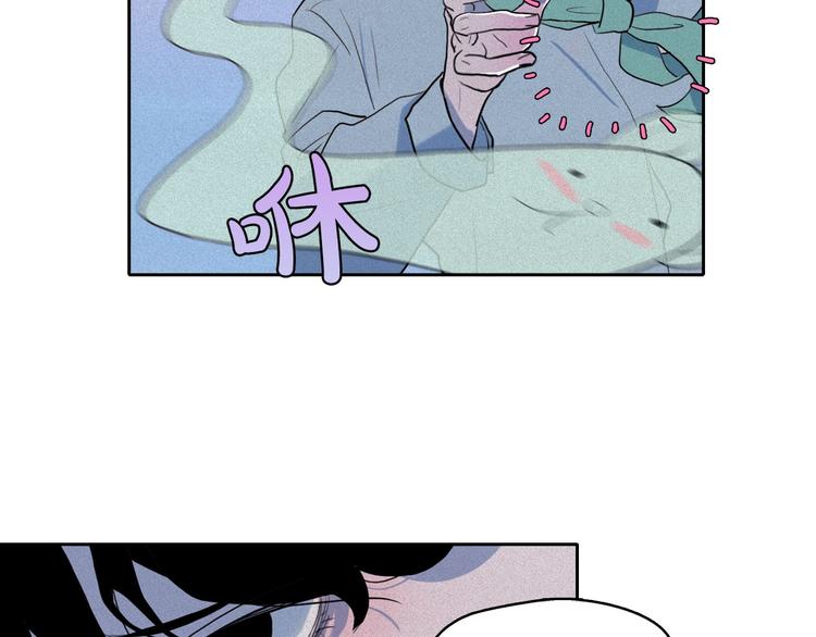 钻进前世你的怀抱漫画,第10话 差爆了的的酒品！2图