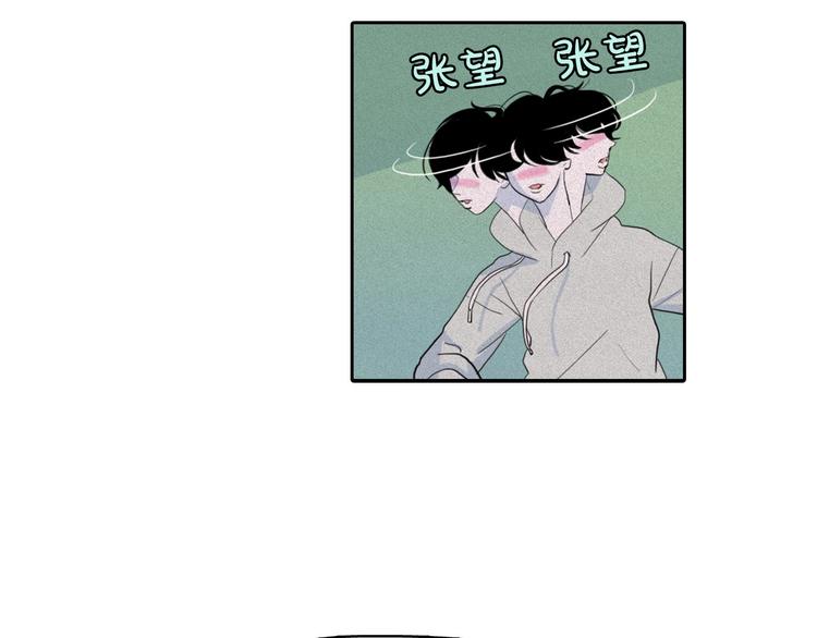 钻进前世你的怀抱漫画,第10话 差爆了的的酒品！2图