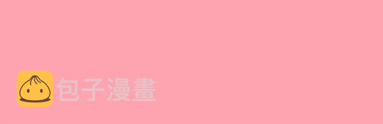 钻进前世你的怀抱漫画,第12话 孤儿院的时光回得去吗1图