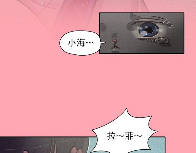 钻进前世你的怀抱漫画,第71话间接接吻1图