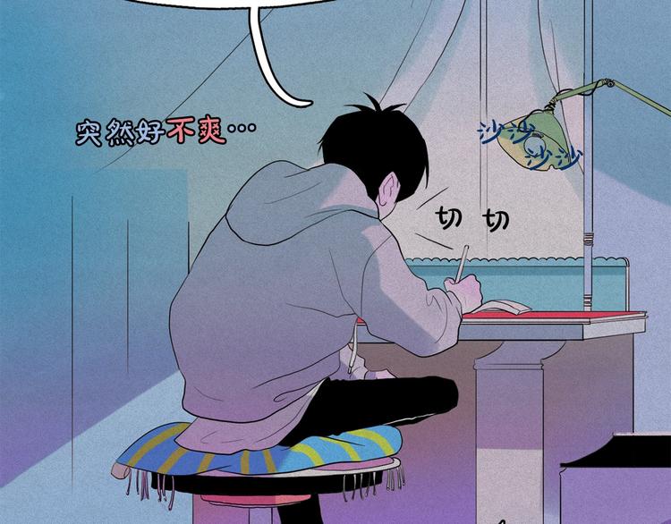 钻进前世你的怀抱漫画,第12话 孤儿院的时光回得去吗1图