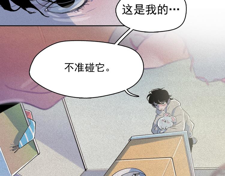 钻进前世你的怀抱漫画,第10话 差爆了的的酒品！1图