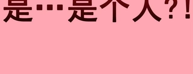 钻进前世你的怀抱漫画,第63话未来的王妃1图