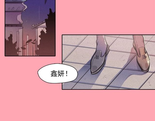 钻进前世你的怀抱漫画,第68话错综复杂的孽缘2图