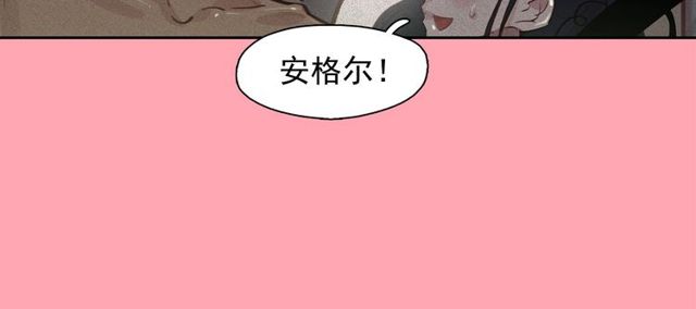 钻进前世你的怀抱漫画,第70话凶手就是你2图