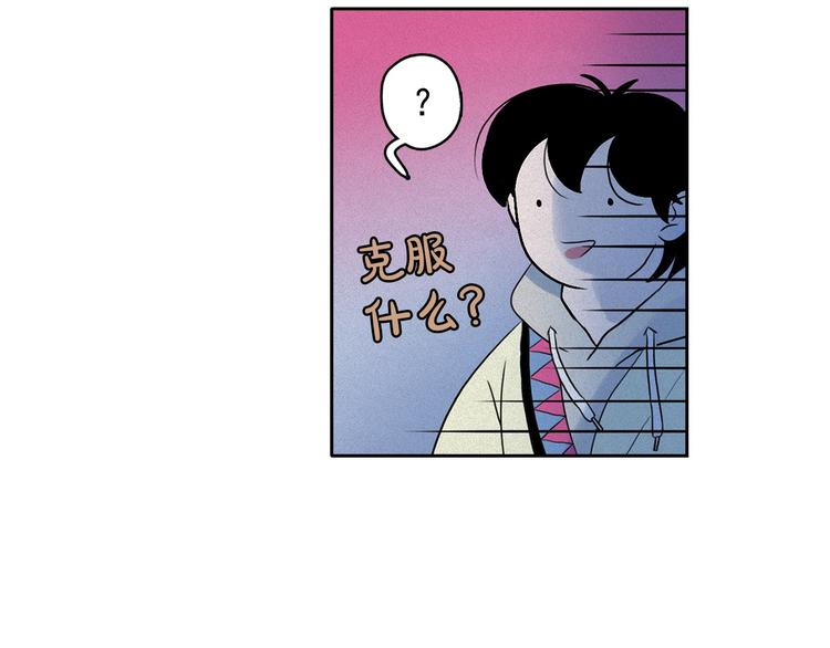 钻进前世你的怀抱漫画,第13话 验证前世身份的神官2图