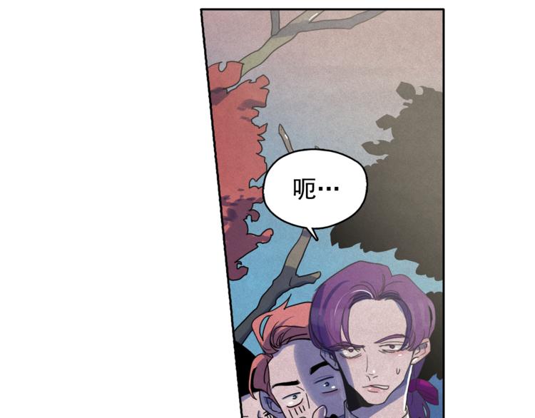 钻进前世你的怀抱漫画,第24话 我要买下那只说话猫！2图