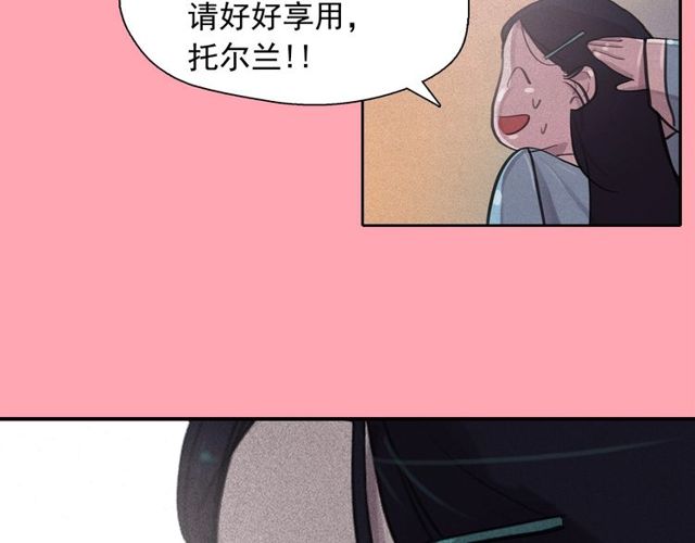 钻进前世你的怀抱漫画,第63话未来的王妃2图
