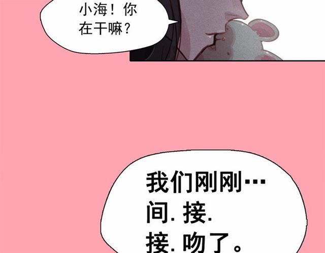 钻进前世你的怀抱漫画,第72话 参与战争1图