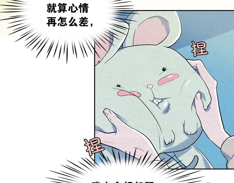 钻进前世你的怀抱漫画,第10话 差爆了的的酒品！1图