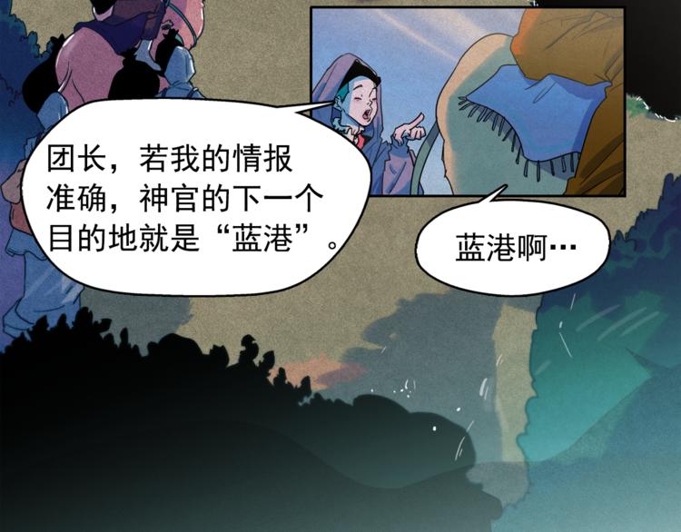 钻进前世你的怀抱漫画,第24话 我要买下那只说话猫！2图