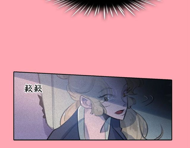钻进前世你的怀抱漫画,第61话 美男的能力2图