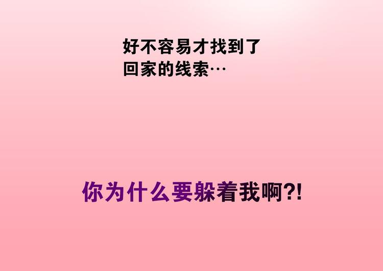 钻进前世你的怀抱漫画,第10话 差爆了的的酒品！2图
