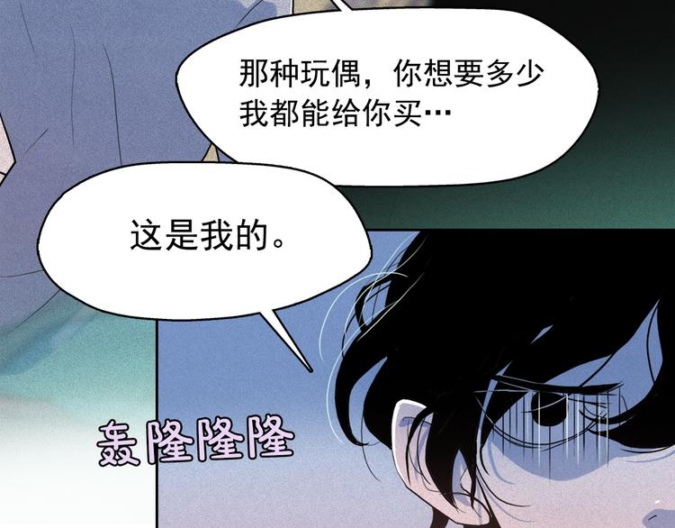 钻进前世你的怀抱漫画,第10话 差爆了的的酒品！1图