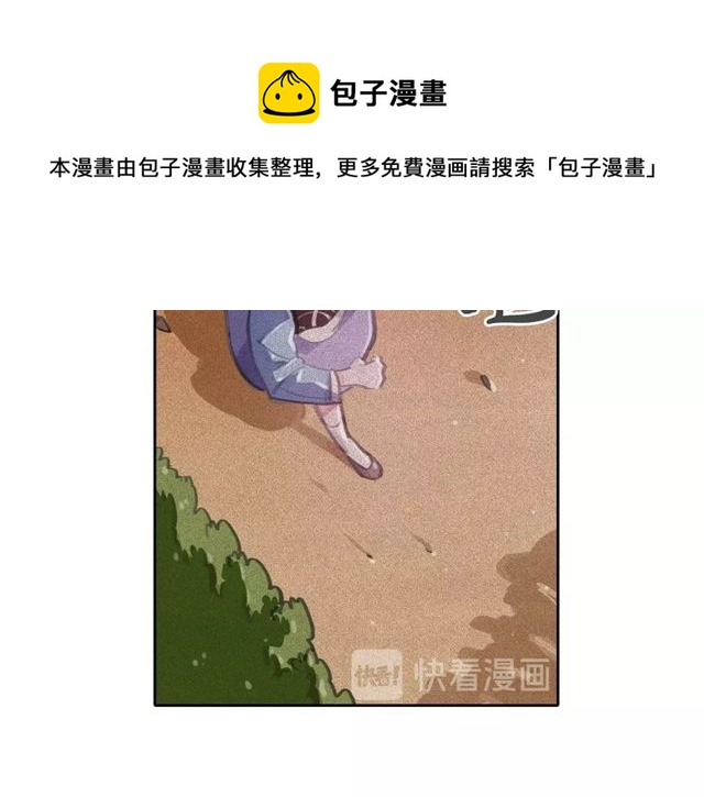 钻进前世你的怀抱漫画,第63话 未来的王妃1图