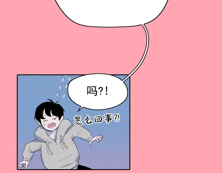 钻进前世你的怀抱漫画,第8话 谁是真的公主？2图