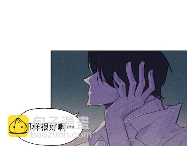 钻进前世你的怀抱漫画,第61话 美男的能力1图