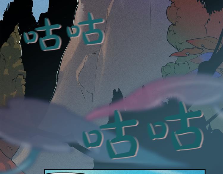 钻进前世你的怀抱漫画,第15话 三角关系的灭顶之灾2图