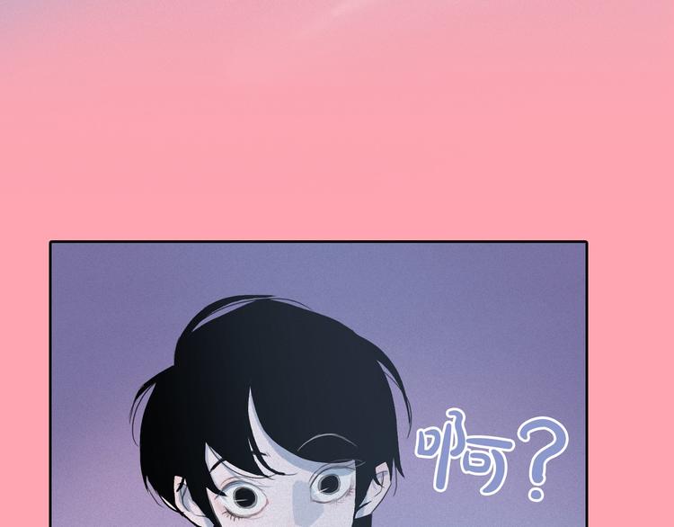 钻进前世你的怀抱漫画,第8话 谁是真的公主？2图