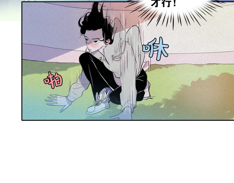 钻进前世你的怀抱漫画,第10话 差爆了的的酒品！2图