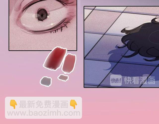 钻进前世你的怀抱漫画,第68话错综复杂的孽缘2图