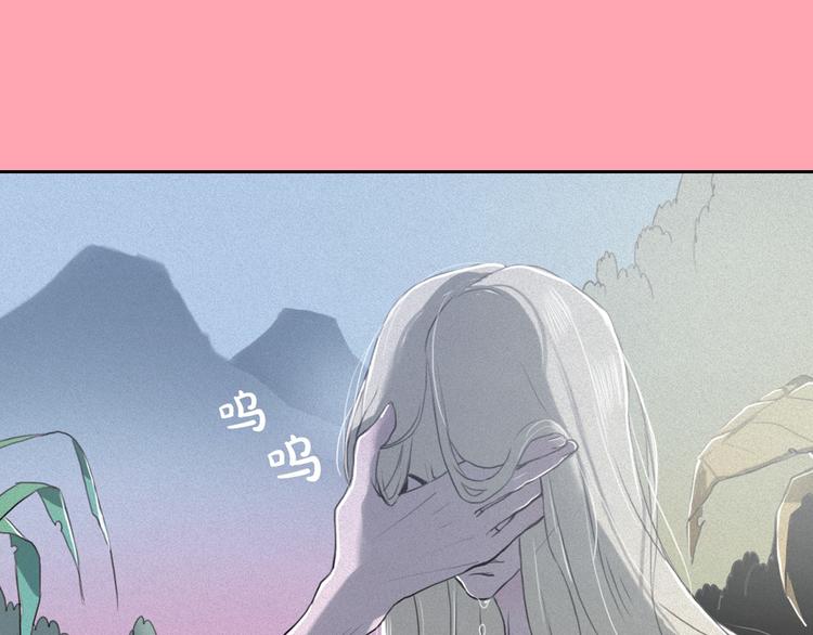 钻进前世你的怀抱漫画,第7话 海洛王子登场1图