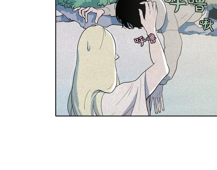 钻进前世你的怀抱漫画,第9话 闺蜜之间的裂痕2图