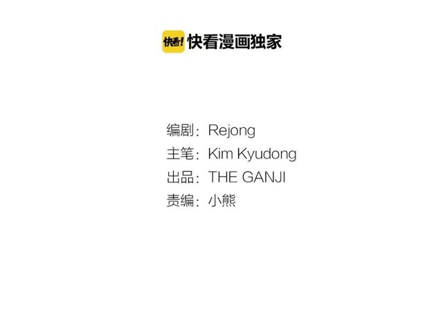 钻进前世你的怀抱漫画,第61话 美男的能力1图