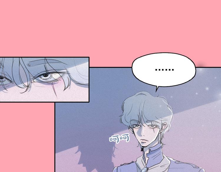 钻进前世你的怀抱漫画,第8话 谁是真的公主？1图