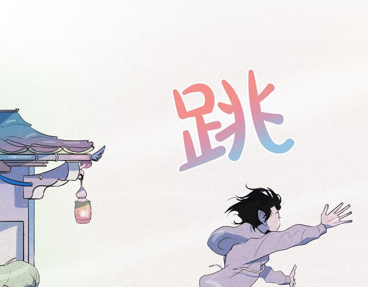 钻进前世你的怀抱漫画,第10话 差爆了的的酒品！1图