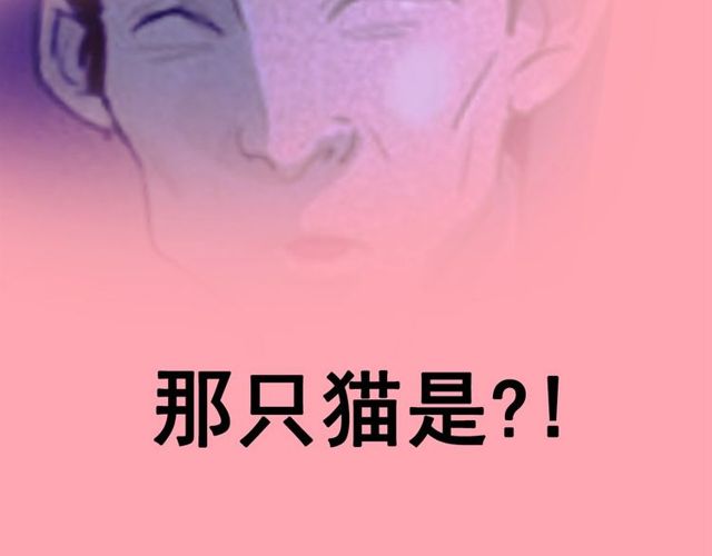 钻进前世你的怀抱漫画,第61话 美男的能力2图