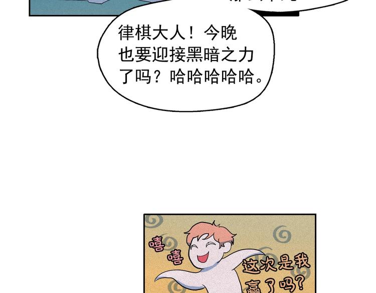 钻进前世你的怀抱漫画,第12话 孤儿院的时光回得去吗1图