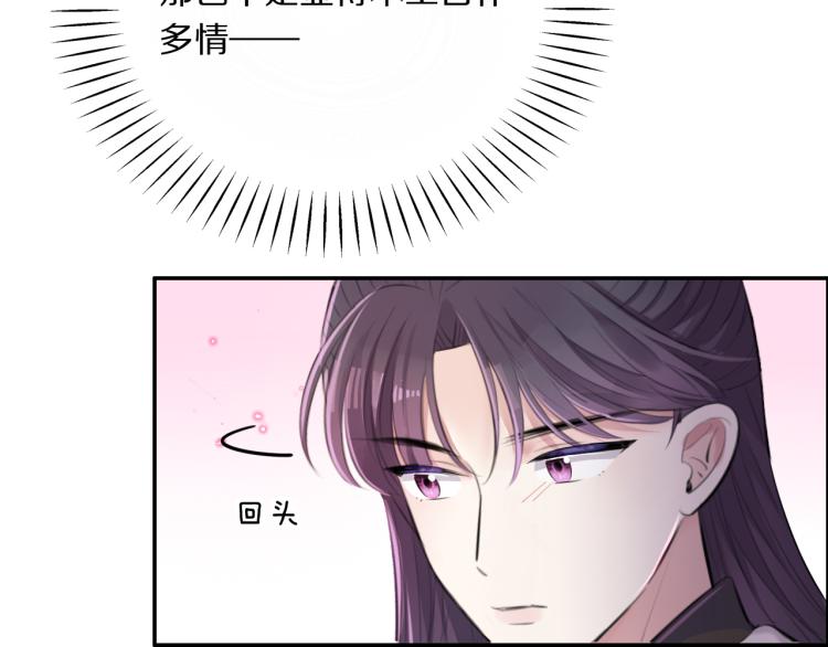 本王不要公主抱免费观看全集漫画,第29话 灯会1图