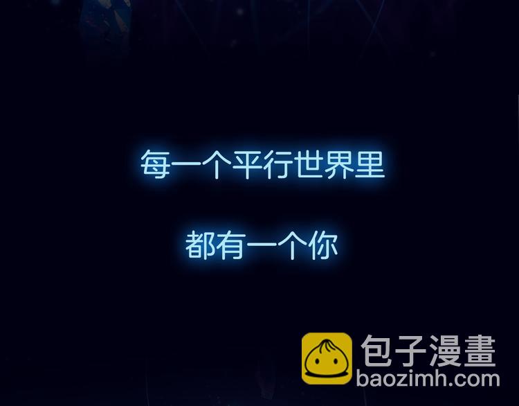 山海惊奇之迷踪篇漫画,序章 玖月时月的十世情1图