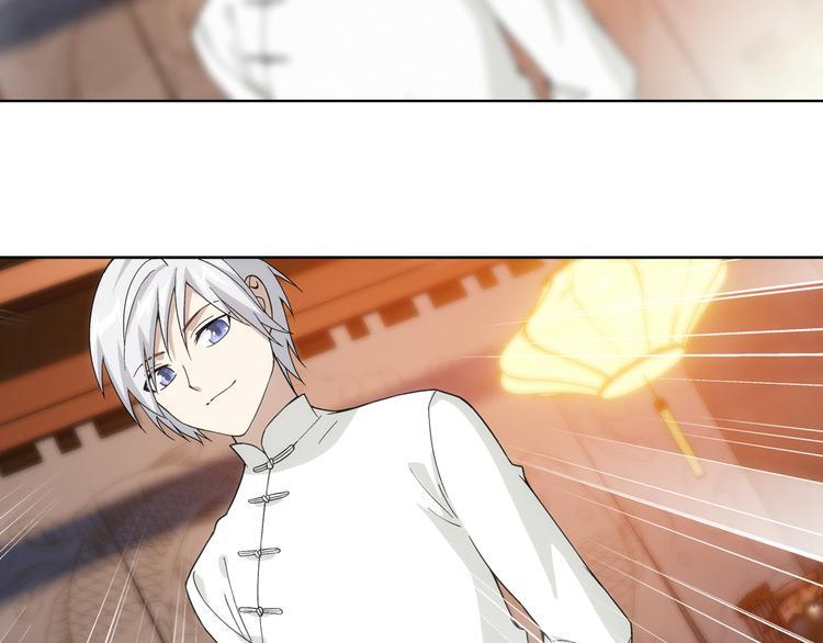 山海惊奇之迷踪篇漫画,序章 玖月时月的十世情1图