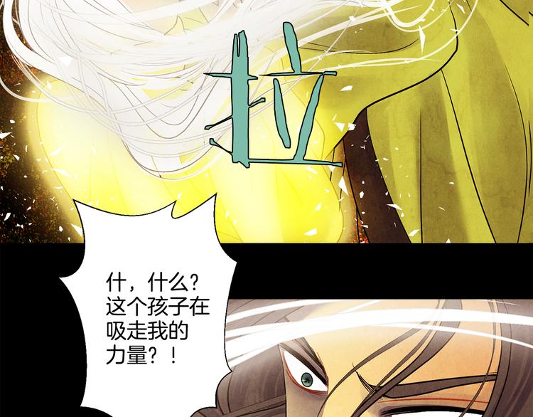 换心脏的27岁小伙子活了没漫画,第9话 缠斗1图