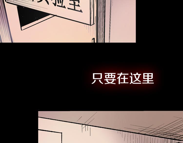 审计学原理与实务漫画,能实现一切愿望的人1图