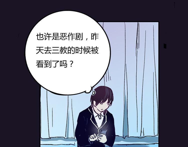 神迹大陆手游下载漫画,第2话 以牙还牙的快感1图