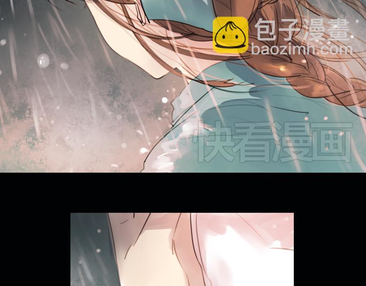 南烟斋笔录漫画,迭香（下）1图