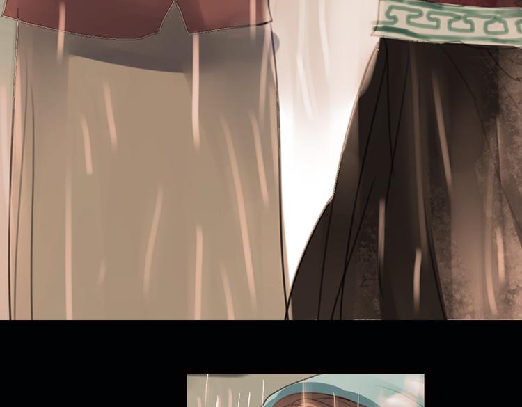 南烟斋笔录漫画,迭香（下）2图