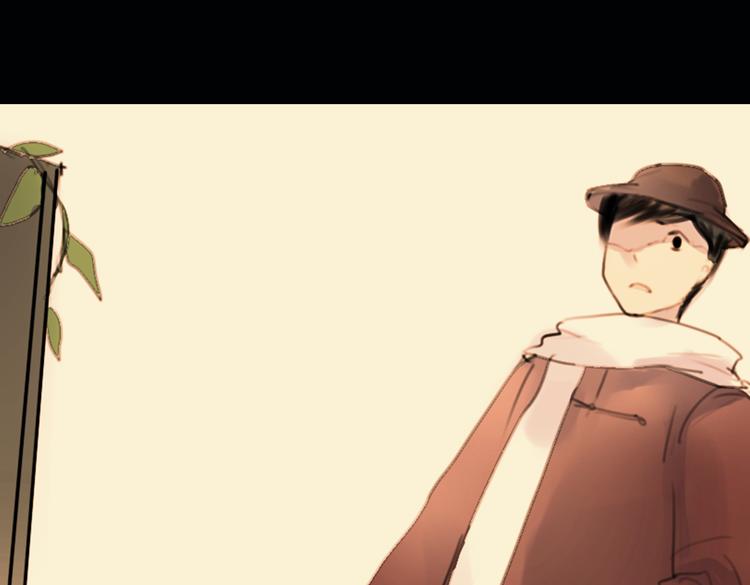 南烟斋笔录漫画,迭香（下）2图