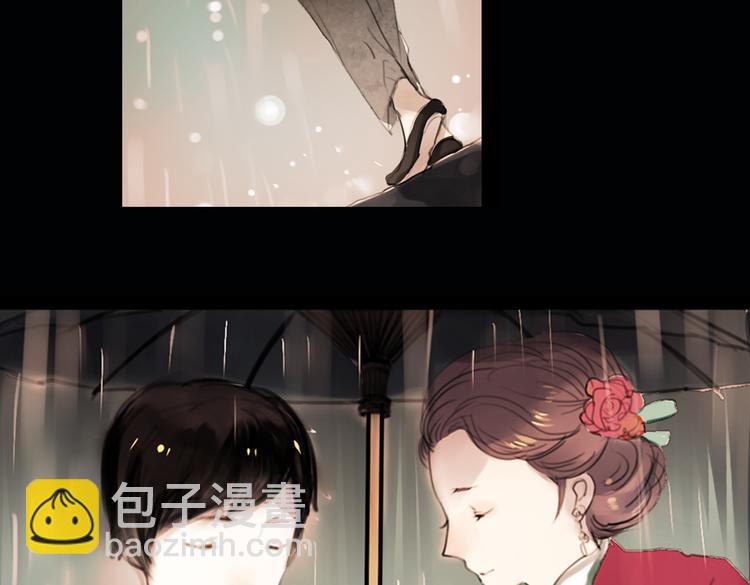 南烟斋笔录漫画,迭香（下）2图