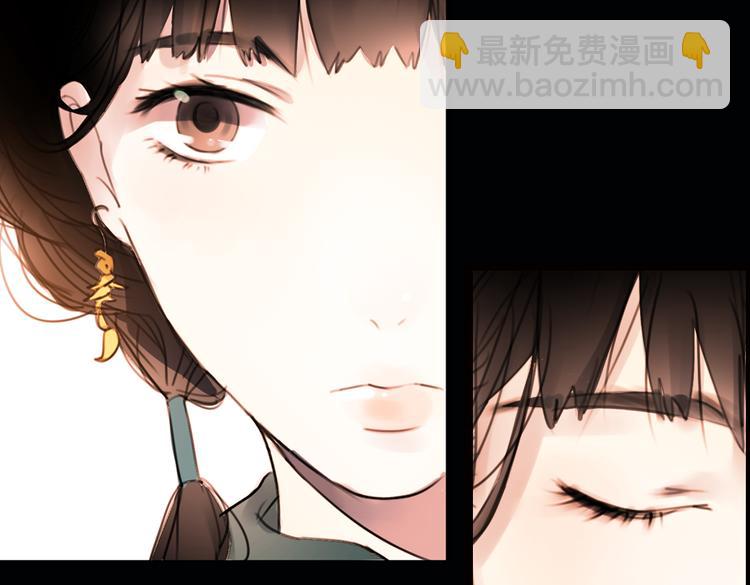 南烟斋笔录漫画,迭香（下）2图