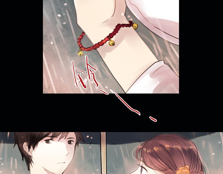南烟斋笔录漫画,迭香（下）2图