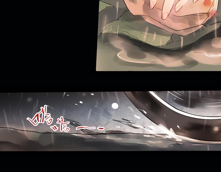 南烟斋笔录漫画,迭香（下）2图