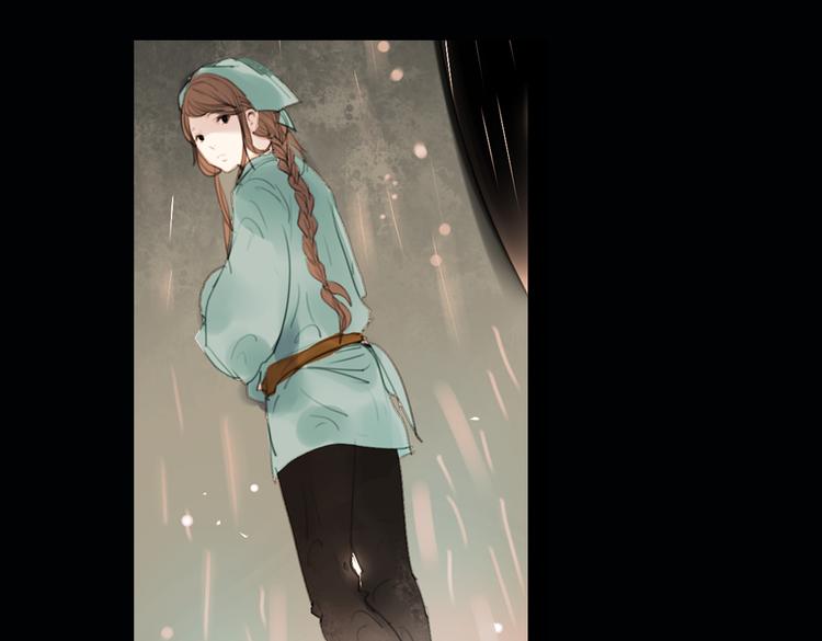 南烟斋笔录漫画,迭香（下）1图